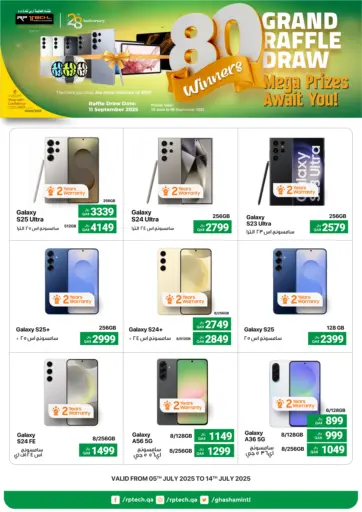 Grand Raffle Draw من آر بـــي تـــك